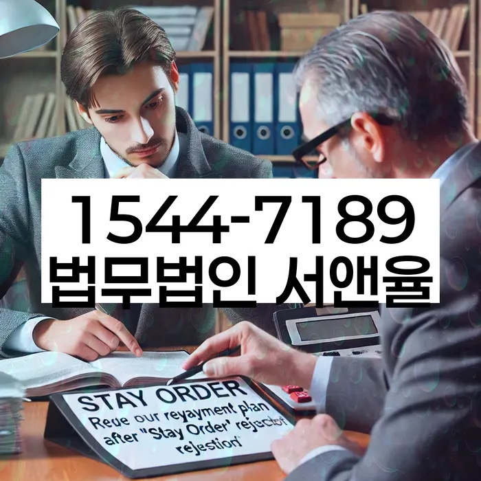 경기도 궁내동 개인회생신청방법