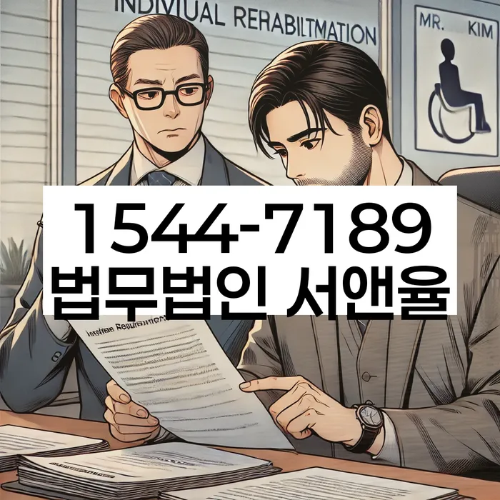신용회복미납 해결 방법