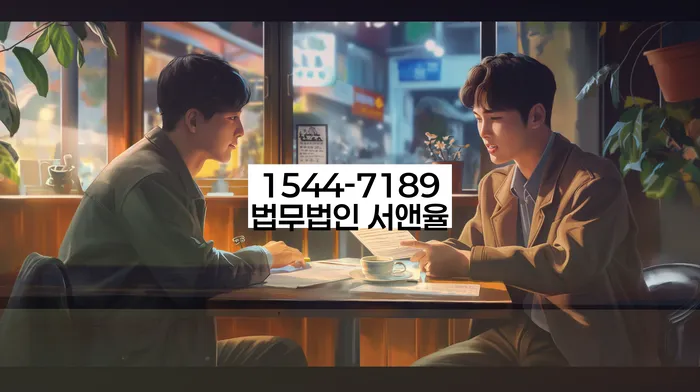 대구 우록리 개인회생파산면책