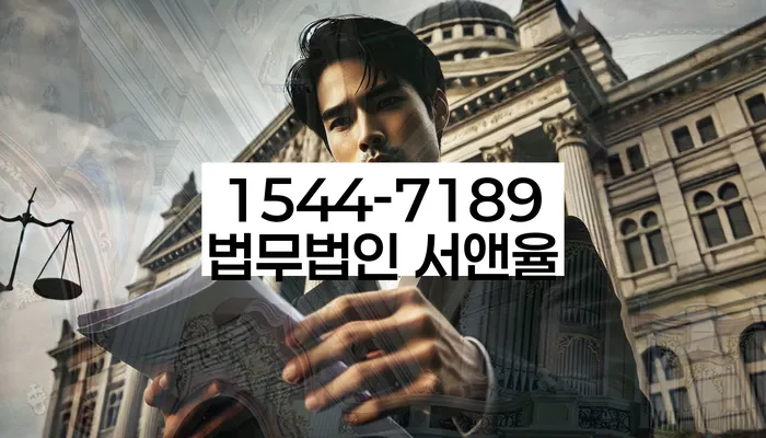 경기도 원천리 대출 9억원 개인회생