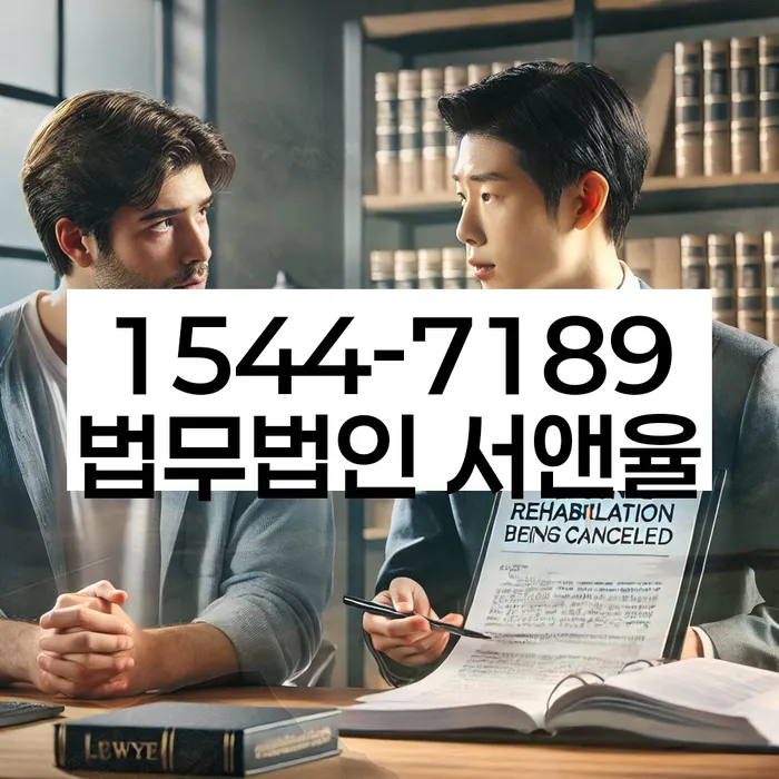 강원도 주식대출 개인회생