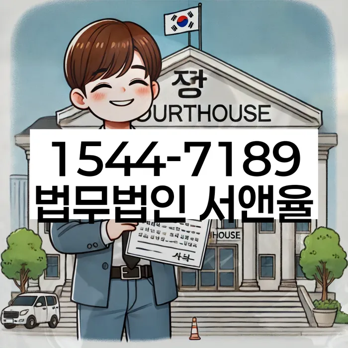 임실군 개인회생