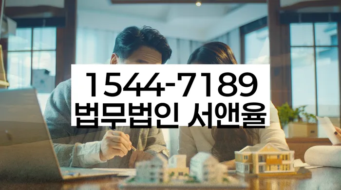 개인회생 중 통장 개설
