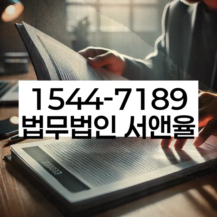 포항개인파산