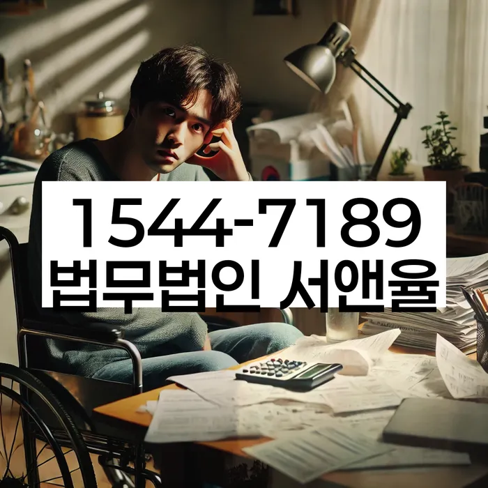 회생파산신청