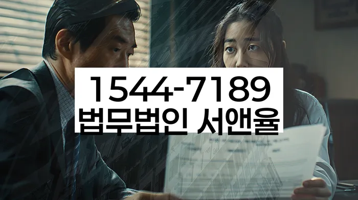 채무탕감